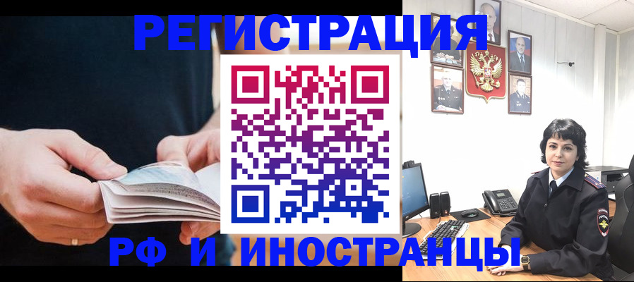 прописка паспорт в Петушках